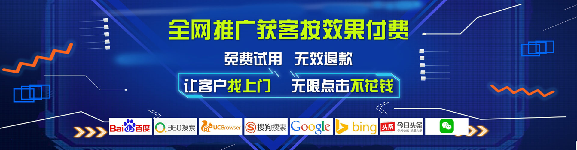 夏河信息流代理