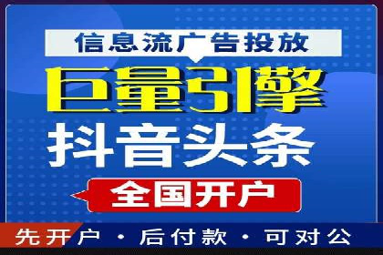深度解读：信息流广告行业的未来发展趋势与挑战