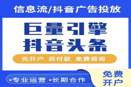 百度广告推广费用优化：省钱又见效的技巧
