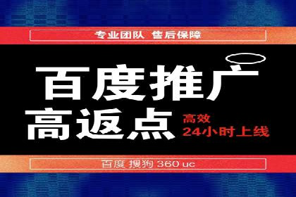 百度推广运营的秘密：如何转化潜在客户