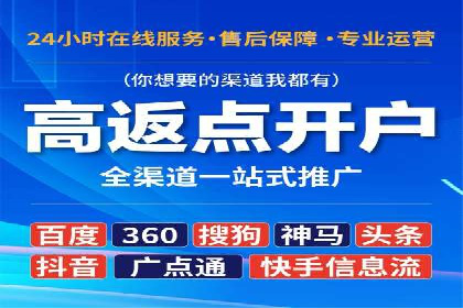 百度推广平台操作指南：案例解读，快速掌握要领